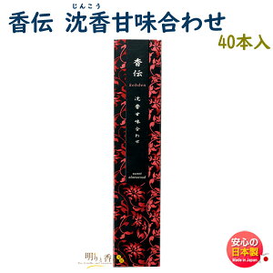    ` kohden  Ö 킹 XeBbN 40{ 38651 { Nippon Kodo { ł 񂱂   A}  Mtg 蕨 v[g ł