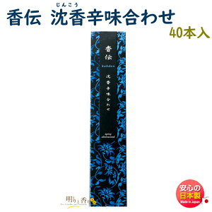    ` kohden  h 킹 XeBbN 40{ 38652 { Nippon Kodo { ł 񂱂   A}  Mtg 蕨 v[g ł