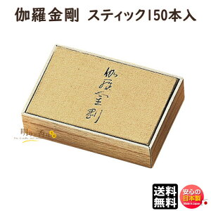   XeBbN 150{ 560 { Nippon Kodo    L 񂲂  { A}     @ i Mtg r A} NX}X a 