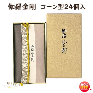    R[ 24 57003 { Nippon Kodo   L 񂲂 {  A}    d  @ i Mtg r