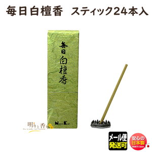  h XeBbN 24{ 57011 { Nippon Kodo  h тႭ  { A}    d  @ i p Mtg [