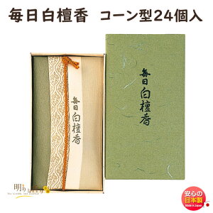  h R[ 24 57001 { Nippon Kodo  h тႭ { Op A}    d  @ i p Mtg  r 