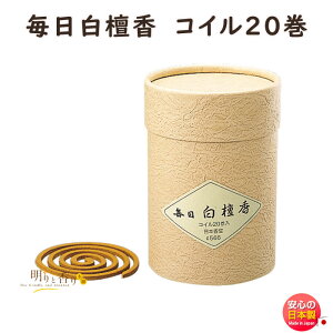   h RC 20 566 { Nippon Kodo  h тႭ  { Q܂ Q A}     @ i Mtg  r