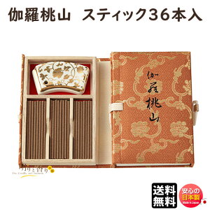      R XeBbN 36{ 549 { Nippon Kodo   L  { A}    d  @ i Mtg r 
