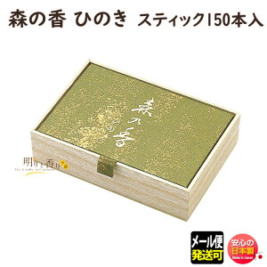    X̍ Ђ̂ XeBbN 150{ 562 { Nippon Kodo { EbfBm[g w O A}    ̂ @ i Mtg r