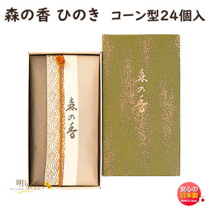  X̍ Ђ̂ R[ 24 57005 w O { Nippon Kodo {  EbfBm[g A}    ̂ @ i Mtg r