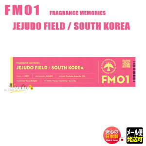   FM 01 `FWhtB[h JEJUDO FIELD XeBbN15{ 33331tOX[Y { NIPPON KODO { A}    蕨 Mtg