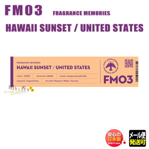   FM 03 nCTZbg HAWAII SUNSET XeBbN15{ 33333 tOX[Y { NIPPON KODO { A}    v[g 蕨 Mtg