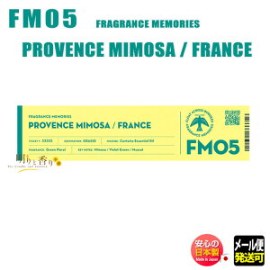   FM 05 v@X~U PROVENCE MIMOSA XeBbN15{ 33335 tOX[Y { NIPPON KODO { A}    v[g Mtg