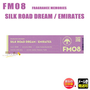  FM 08 VN[hh[ SILK ROAD DREAM XeBbN15{ 33338 tOX[Y { NIPPON KODO { A}    v[g Mtg