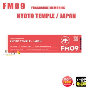   FM 09 LEgev KYOTO TEMPLE XeBbN15{ 33339 tOX[Y { NIPPON KODO { A}    v[g Mtg