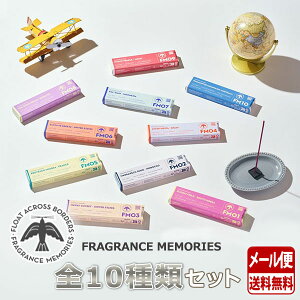   e1 S10Zbg FM tOX[Y XeBbN15{ FRAGRANCE MEMORIES { NIPPON KODO { A}    v[g Mtg v[g incense stick