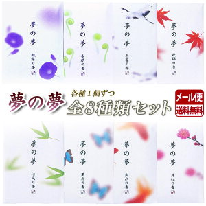   S8ރZbg ̖ XeBbN 12{ { Nippon Kodo ߂̂ { A}     v[g Mtg p 蕨 [ incense stick