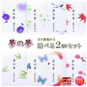  Iׂ 2Zbg ̖ XeBbN 12{ { Nippon Kodo ߂̂ { A}     v[g Mtg p 蕨 [ incense stick