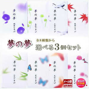   Iׂ 3Zbg ̖ XeBbN 12{ { Nippon Kodo ߂̂ { A}     v[g Mtg p 蕨 [ incense stick