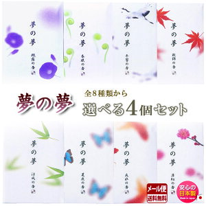   Iׂ 4Zbg ̖ XeBbN 12{ { Nippon Kodo ߂̂ { A}     v[g Mtg p 蕨 [ incense stick