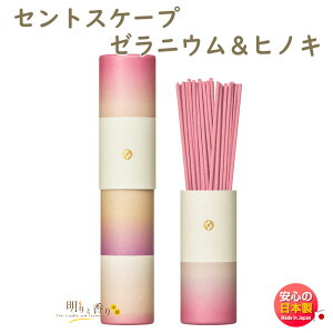 ZgXP[v Autmun [jEqmL 30{ 38222 Scentscape { {  A}    v[g 蕨 Mtg