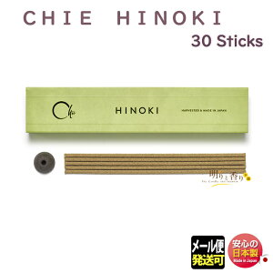 CHIE HINOKI XeBbN30{ { { A}    v[g 蕨 Mtg