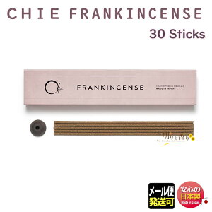 CHIE FRANKINCENSE XeBbN30{ { { A}    v[g 蕨 Mtg