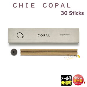 CHIE COPAL XeBbN30{ { { A}    v[g 蕨 Mtg