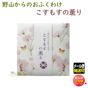   R ӂ킯  ̌O XeBbN 12{ 38625 { Nippon Kodo {  RXX ̂ [ Mtg 蕨 v[g  