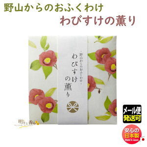   R ӂ킯 т ̌O XeBbN 12{ 38626 { Nippon Kodo {  ̂ [ Mtg 蕨 v[g  