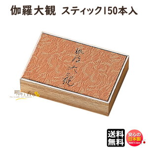    XeBbN 120{ 561 { Nippon Kodo   { A}      L    Mtg 