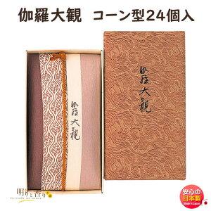    R[ 24 57004 { Nippon Kodo   L  {  A}    d  @ i Mtg r
