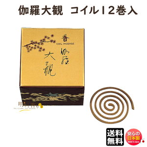    RC 12 367 { Nippon Kodo   { A}    Q ܂      Mtg