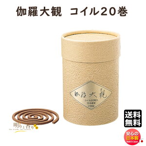    RC 20 569 { Nippon Kodo   Q ܂ { A}         Mtg