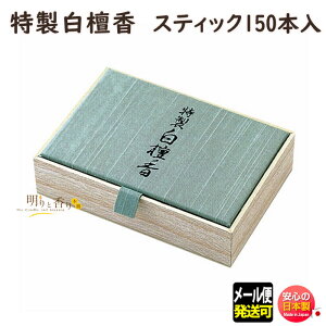  h XeBbN 150{ 565 { Nippon Kodo  h тႭ  { A}    @ i p  r A} Mtg NX}X a