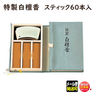     h XeBbN 60{ 557 { Nippon Kodo h тႭ { A}    d  @ i p Mtg  r 