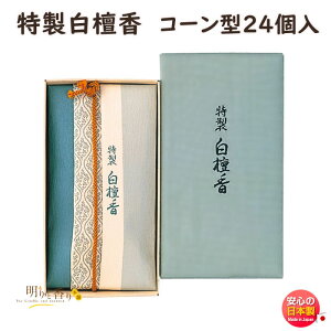   h R[ 24 57006 тႭ { Nippon Kodo {  Op  A}    d  @ i p Mtg 