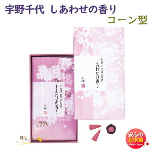   F 킹̍ R[ 20 37123 ̂ { Nippon Kodo { A}     v[g 蕨  Mtg 
