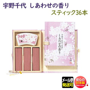   F 킹̍ XeBbN 36{ 37122 ̂ { Nippon Kodo {  A}    v[g 蕨 Mtg 