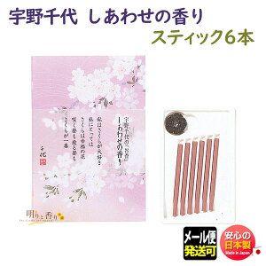   F   킹̍ XeBbN 6{ ^gD 37121 { Nippon Kodo {  A}   蕨  Mtg [ 