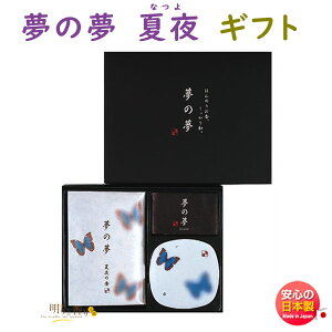   ̖ Ė Ȃ  Mtg Zbg 38555 { Nippon Kodo ߂̂ { A} M   NX}X a p v[g p 蕨