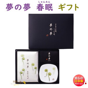   ̖ t ͂˂ނ  Mtg Zbg 38581 { Nippon Kodo ߂̂ { M   A} Mtg NX}X a 蕨 v[g p