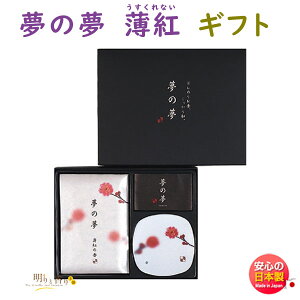  ̖ g̍ Ȃ  Mtg Zbg 38551 { Nippon Kodo { ߂̂ A} M   NX}X a p v[g 蕨 