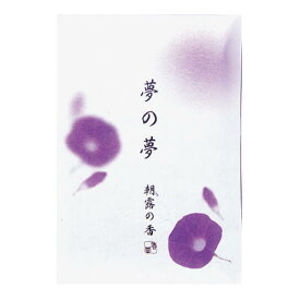楽天市場 夢 の 夢 線香の通販