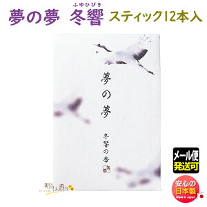   ̖ ~̍ ӂЂт XeBbN 12{ 38541 { Nippon Kodo ߂̂ { A}     v[g Mtg p 蕨 [