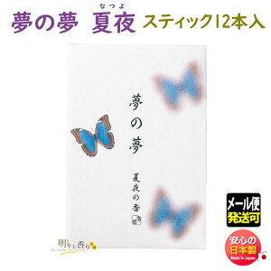   ̖ Ė̍ Ȃ XeBbN 12{ 38537 { Nippon Kodo ߂̂ { A}     v[g Mtg p 蕨 [