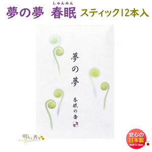   ̖ t̍ ͂˂ނ XeBbN 12{ 38561 { Nippon Kodo ߂̂ { A}     v[g Mtg p 蕨 [