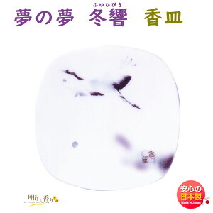   ̖ ~ ӂЂт M 38549 { Nippon Kodo ߂̂ { A} CZX gC   M v[g Mtg p 蕨