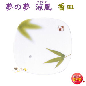   ̖   M 38547 { Nippon Kodo ߂̂ { A} CZX gC   M v[g Mtg p 蕨
