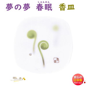   ̖ t ͂˂ނ M 38571 { Nippon Kodo ߂̂ { A} CZX gC   M v[g Mtg p 蕨