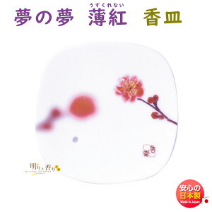  ̖ g Ȃ M 38542 { Nippon Kodo ߂̂ { A} CZX gC   M v[g Mtg p 蕨 ׂ