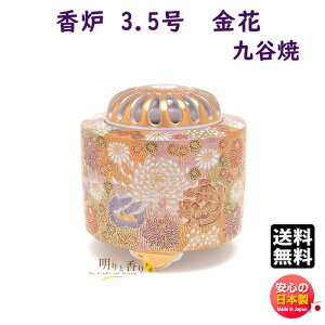 ���� ���� ���F ��J�� 3.5�� ���ԋl 78028 ���{���� Nippon Kodo ���� ���� ������ ���M ���{�� ���� ���� ������ �Ă��� ���� �� ���� ������ �����p