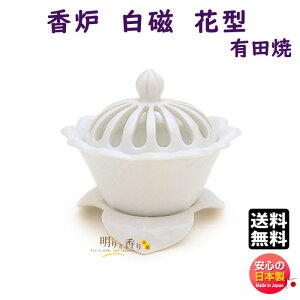   F Lc  Ԍ^ 79155 { Nippon Kodo    M {   肽 Ă     p