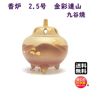   F J 2.5 ʘAR 79317 { Nippon Kodo    M {    Ă     p